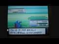Pokemon Heart Gold and Soul Silver Update August 6, 2009 Pokemon Heart Gold and Soul Silver Update August 6, 2009