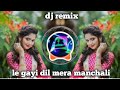 le gayi dil mera manchali || remix songs ||  s.k dj LOVER EDITING