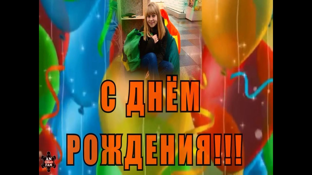Поздравление для саши и тани Поздравление для саши и тани