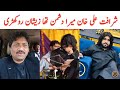Sharafat Ali Khan Vs Zeeshan Khan Rokhri | Tauqeer Baloch