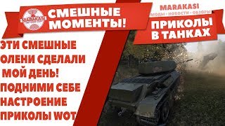 Как сделать автонаводку в вот Как сделать автонаводку в вот