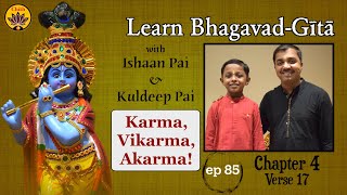 ep 85 | Ch 4 Verse 17 | Learn Bhagavad-Gītā with Ishaan Pai & Kuldeep Pai