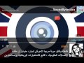 بريطانيا تتجسس على مستخدمي كاميرا ويب التابعة للياهو