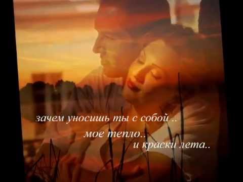 любовь успенская слушать видео любовь успенская слушать видео