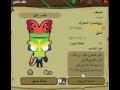 فضيحة غضب الليل مهم ادخلو