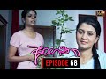 Angana Episode 68