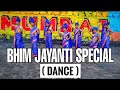 Best Bhim Geet Fusion 2019 Song Dance  Choreography Deepak Wadhe