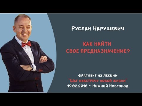 Руслан нарушевич отношения до и после Руслан нарушевич отношения до и после