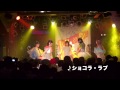 バンドじゃないもん！ライブ映像　【ショコラ・ラブ / パヒパヒ】