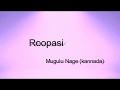 Roopasi- lyrical Video,  | Mugulu Nage | Sonu NIgam