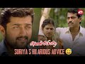 Suriya's Hilarious Advice 😅 | Mounam Pesiyadhe | Trisha | Full Movie on Sun NXT