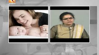 വന്ധ്യത | Health News:Malayalam | 08'th Jan 2019