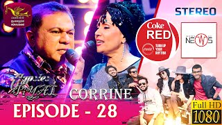 Coke Red | Featured by Piyal Perera & Corrine Almeida | 2021-12-11 | Rupavahini Musical