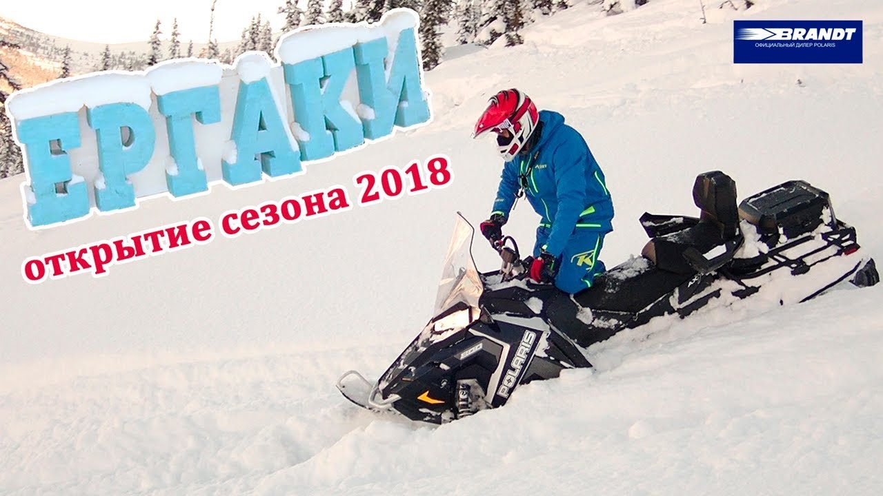Чеховские проходимцы 2018 новое видео ютуб на квадроциклах Чеховские проходимцы 2018 новое видео ютуб на квадроциклах