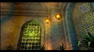 الفيلم الوثائقي عن اقامة المؤتمر العالمي للعلامة الوحيد البهبهاني رحمه الله - انتاج قناة التراث