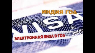Безвизовые страны для россиян в 2019 году: список изображения Безвизовые страны для россиян в 2019 году: список изоражения