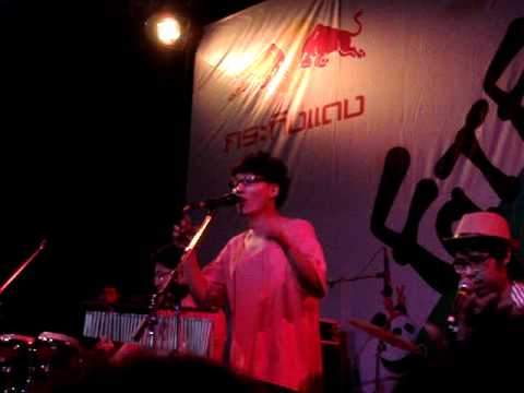 Fat Fest 4 # 10 ต่อไปนี้...ทั้งโลกจะหยุด - Past Tales thumb