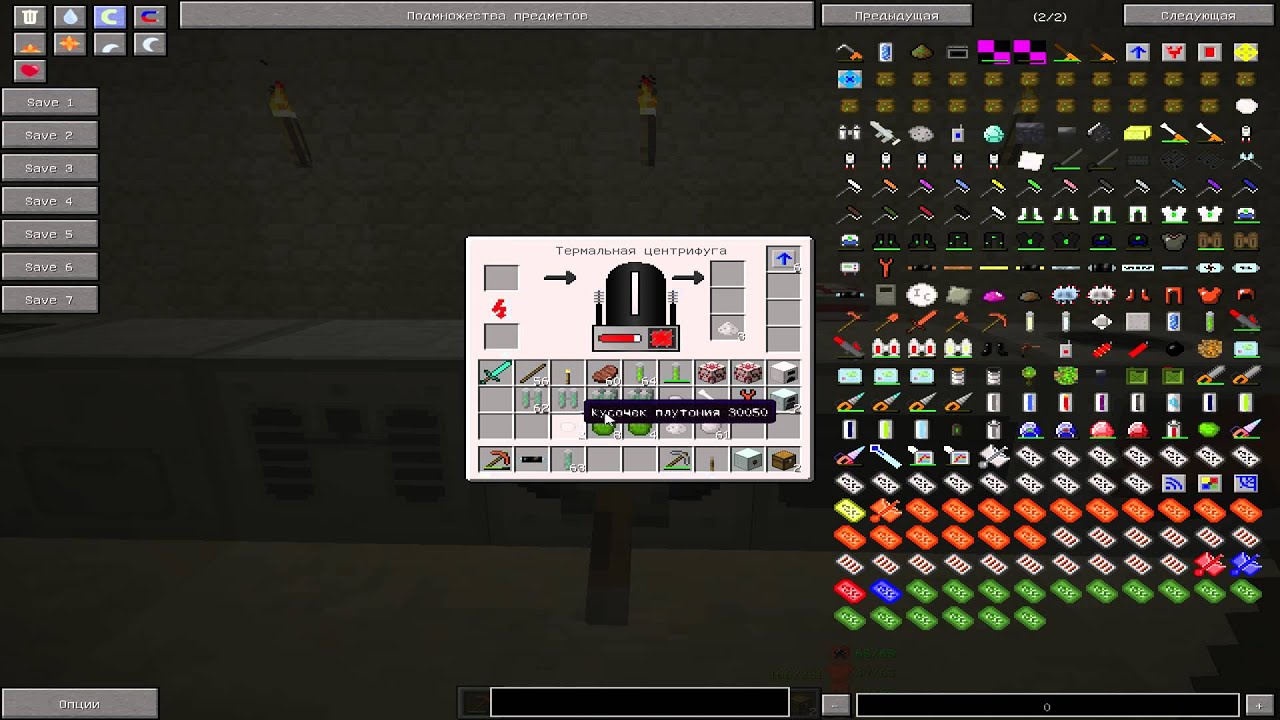 Industrial craft 2 как сделать сталь Industrial craft 2 как сделать сталь