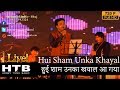 Hui Sham Unka Khayal Aa Gaya | Mayur Soni | Mere Hamdam Mere Dost | Mohd. Rafi | Laxmikant Pyarelal