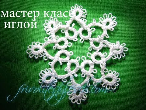 Фриволите иглой своими руками мастер класс для начинающих видео Фриволите иглой своими руками мастер класс для начинающих видео