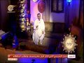 **الودود** رشيد غلام برنامج مناجاة ف... **الودود** رشيد غلام برنامج مناجاة ف...