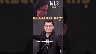Mayank Yadav Breaks Shoaib Akhtar Record