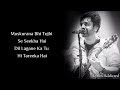 Sun Mere Humsafar Full Song with Lyrics| Akhil Sachdeva| Varun Dhawan| Alia Bhat
