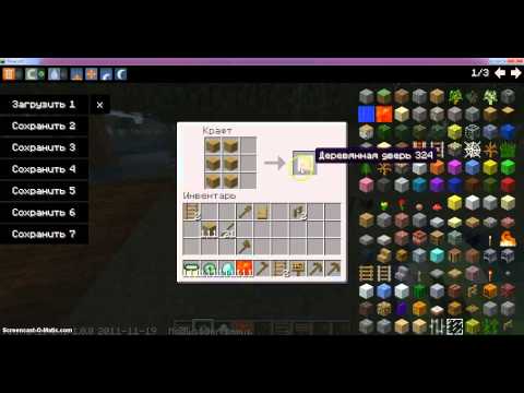 Как сделать свои предметы для minecraft Как сделать свои предметы для minecraft