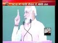 Watch Narendra Modi's Hunkar Rally from Patna, Part 1