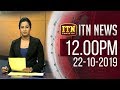 ITN News 12.00 PM 22-10-2019