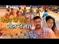 Maidan bhi mera khel bhi mera |  New Released Hindi Dubbed Full Movie | Dileep & Rajisha Vijayan