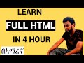 HTML full course/HTML course for beginner/#ethiopiaprograms  / #habesha/ #ethiopia/