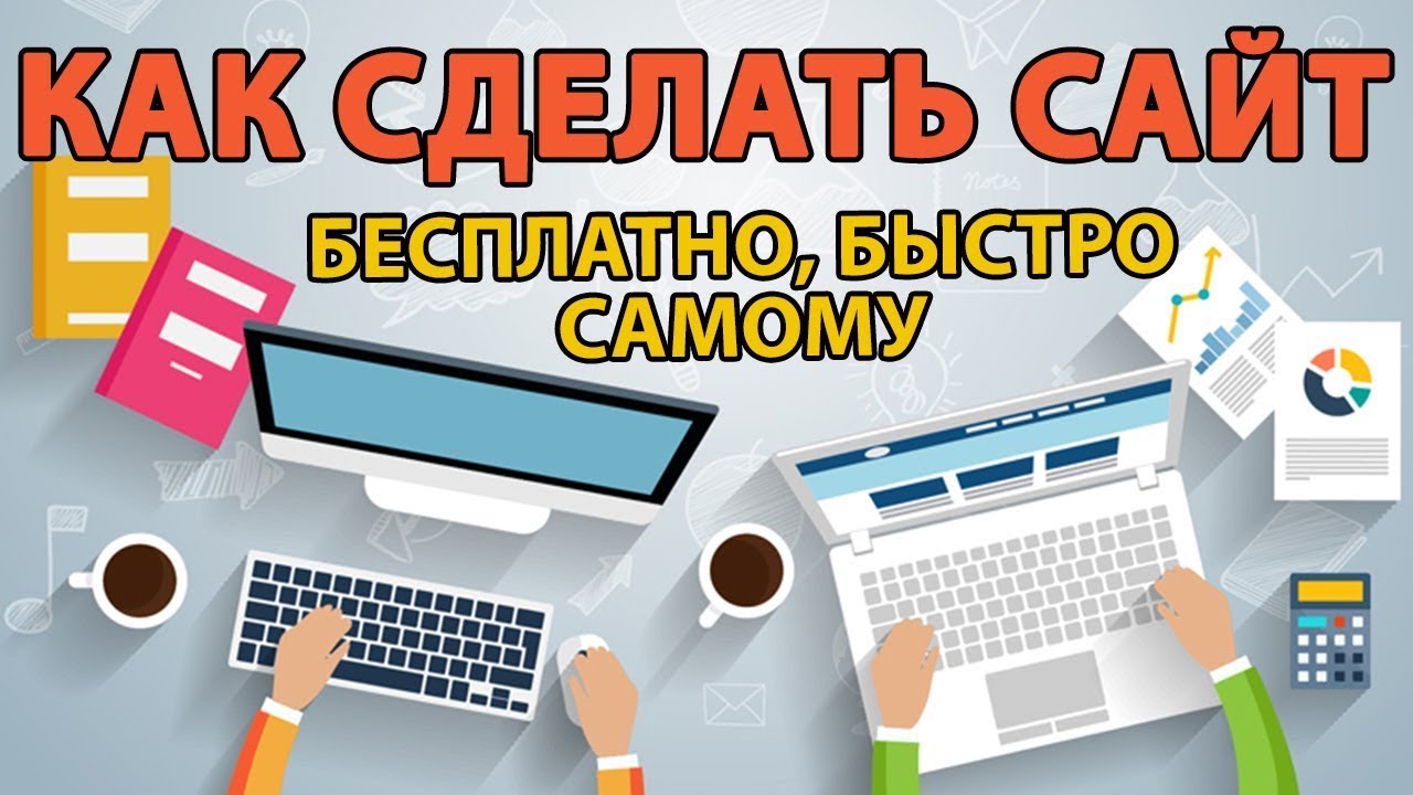 Как сделать свой интернет портал 161