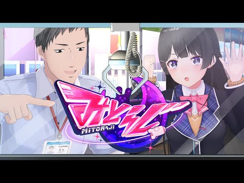 【#みとらじ】ゲストは社築！！【オタク】 (08月31日 07:00 / 10 users)