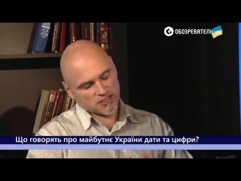 Что говорят экстрасенсы о будущем Украины? Что говорят экстрасенсы о будущем Украины?