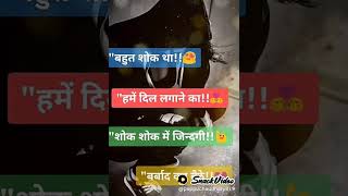 Ham The Ayse Safhar Or Chale Jiski Koi Hi Manjil Nahi
