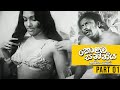 කොළඹ සන්නිය කමිo ස්වීට්  | Colomba Sanniya Coming Sweet | Part 01 | Sinhala Film