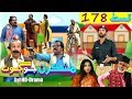 Mashkiran Jo Goth EP 178 | Sindh TV Soap Serial | HD 1080p | SindhTVHD Drama
