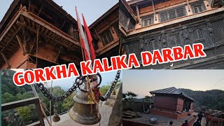Visit 400 Years Of Old Gorkha Palace