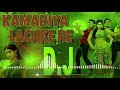 Hindi DJ 2018 || Kamariya Lachke Re Dj Song || Mela || Amir Khan Twinkle Khanna || Old Hindi Dj Song