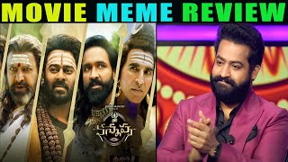 Kannappa Movie Meme Review Prabhas Manchu Vishnu