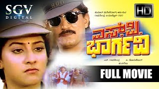 Sp Bhargavi Kannada Full Movie Malashree, Devaraj, Srinath, Disco Shanthi, Balakrishna
