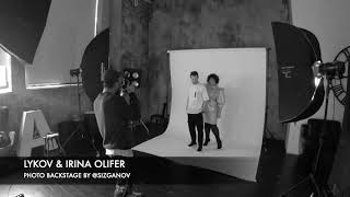 Lykov & Irina Olifer - Photo Backstage By