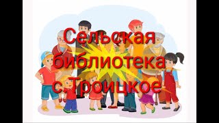 Акция Моя Семья