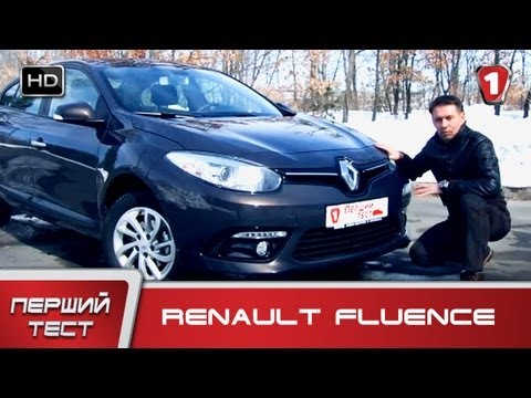 Тест Renault Fluence 2013