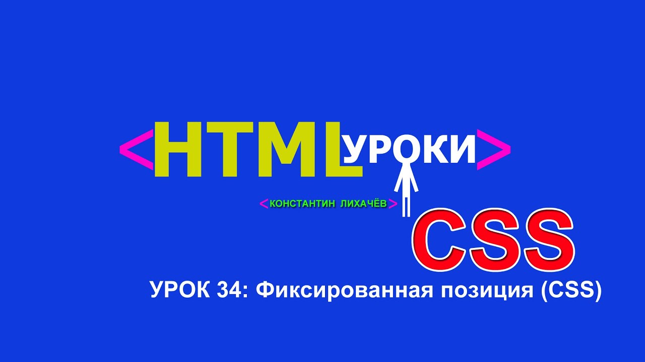 Как сделать с тенью html