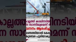 Kollam Trolls Funny Trolls Trolls Latest Funny Videos