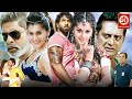 Full Action Hindi Dubbed Movie |Vishnu Manchu, Taapsee, Brahmanandam |Dare Davils Love Story Films