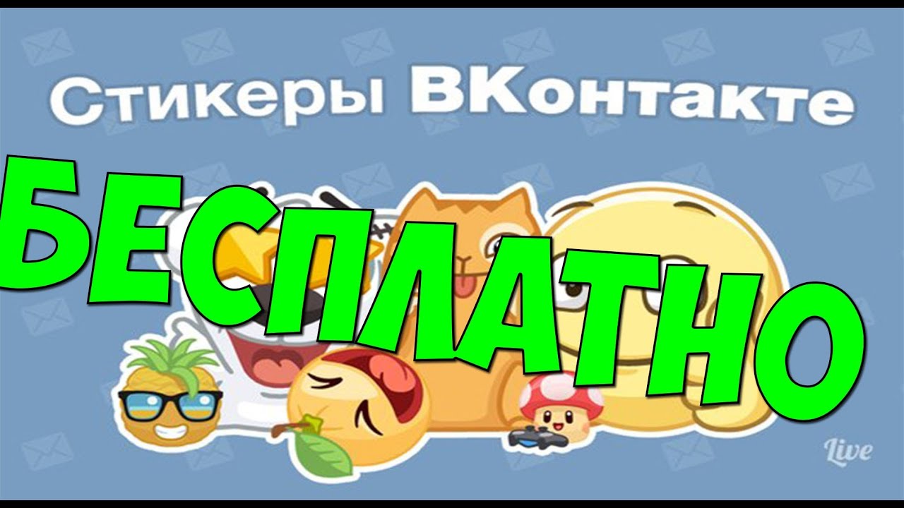 Как сделать голосового бота в вк Как сделать голосового бота в вк