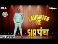 Suresh Albela ने बना दिया Archana को धतूरे का FOOL I Indian Laughter Champion Ep4 I Best Comedy Ever